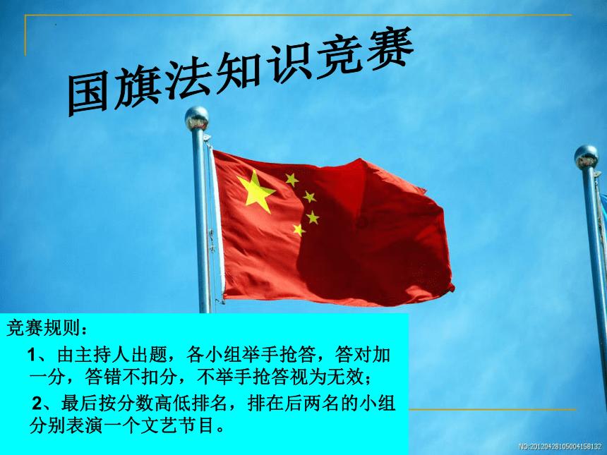 “一带一路·东盟大湾区杯”国际青少年足球赛开赛